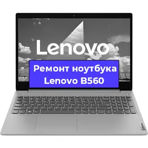 Замена модуля Wi-Fi на ноутбуке Lenovo B560 в Нижнем Новгороде